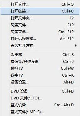 完美解码怎么添加播放链接