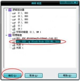 点击U盘提示需要格式化该如何解决里面有重要文件