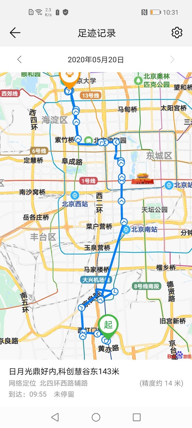 华为儿童手表3Pro超能版值得买吗 华为儿童手表3Pro超能版详细评测