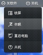 360安全桌面怎么用？360安全桌面使用方法及功能介绍