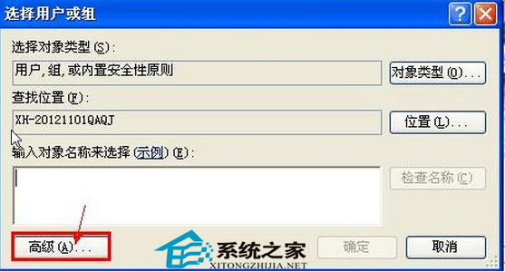 往U盘里面拷贝数据提示需要管理员权限没权限就无法复制