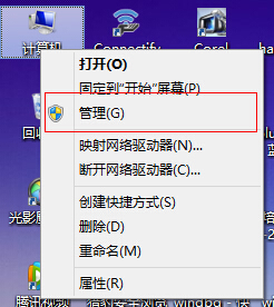 怎么解决Win8、Win8.1系统下硬盘占用率100%的问题