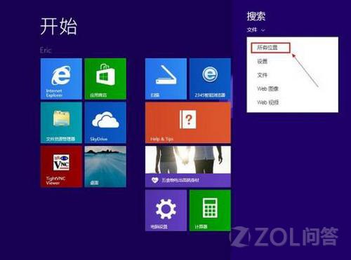 Win8.1安装后没有管理员账户是被隐藏了吗