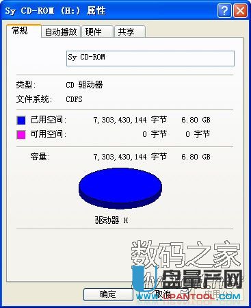 群联PS2251-68主控芯片量产CDROM全过程图文教程