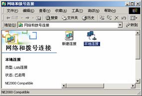 三机四网卡互连