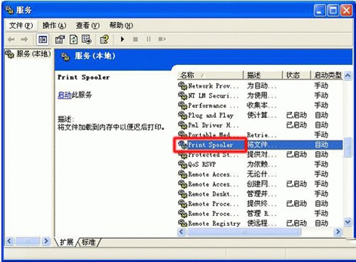 打印机显示脱机无法打印的解决办法分享