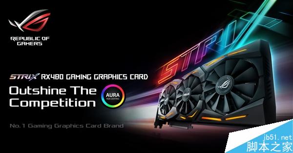 华硕玩家国度ROG Strix RX 480即将杀来