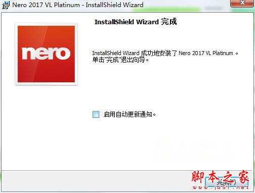Nero 2017 Platinum suite详细图文安装破解教程(附序列号)