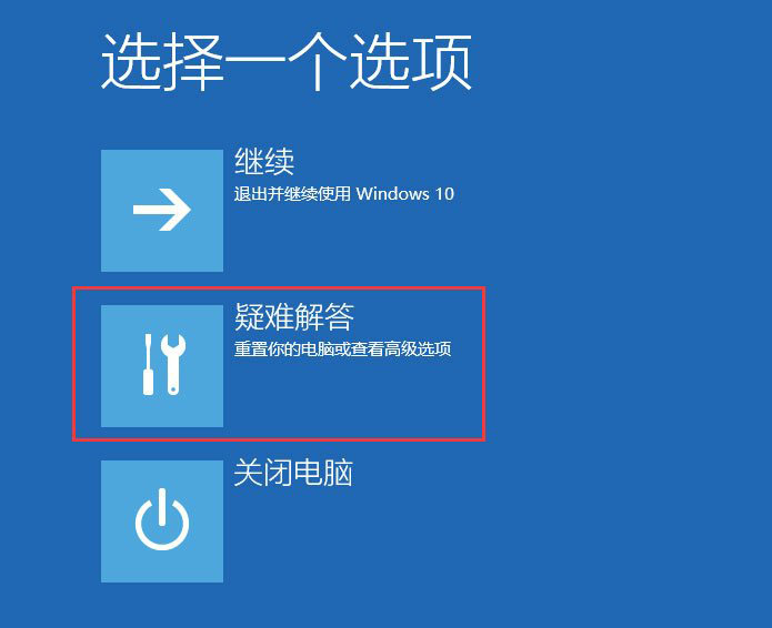 Win10开机密码输入框没有显示怎么办？Win10开机没有显示密码输入框的解决方法