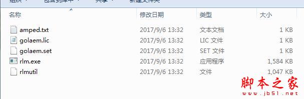 Maya2022人物集群仿真插件GolaemCrowd7安装激活教程