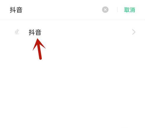 抖音不能访问相册照片怎么解决?