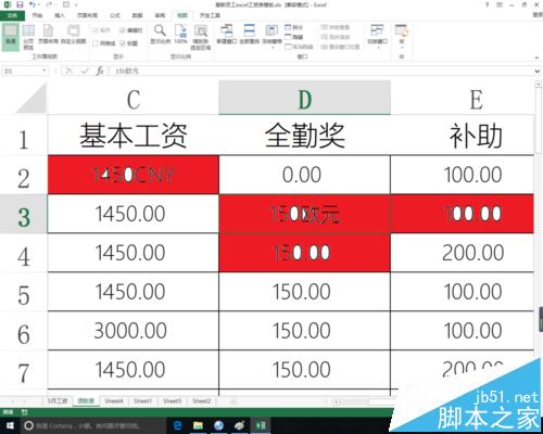 excel怎么整理源数据? excel源数据的标准要求