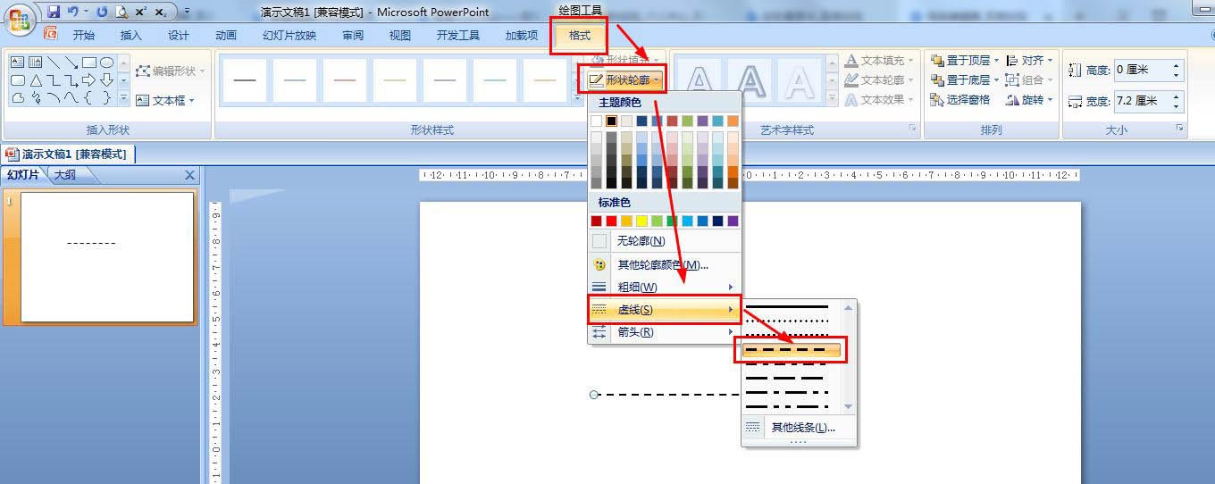 ppt怎么画等温线的凸向图解课件?