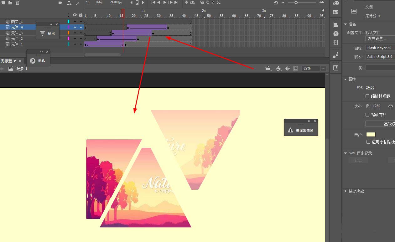 Animate图片怎么制作拼图动画? Animate拼图游戏的做法