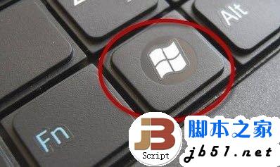 三分钟教你学会用Win8 菜鸟也能快速掌握