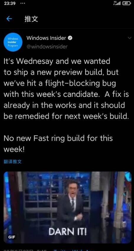 Win10 快速预览版本周无推送:因阻塞性Bug