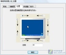 如何把xp系统的任务栏模仿win7系统的