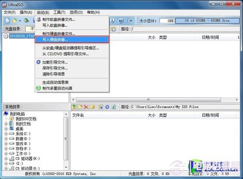 u盘怎么装win8系统 手把手教你用U盘装win8全过程图解