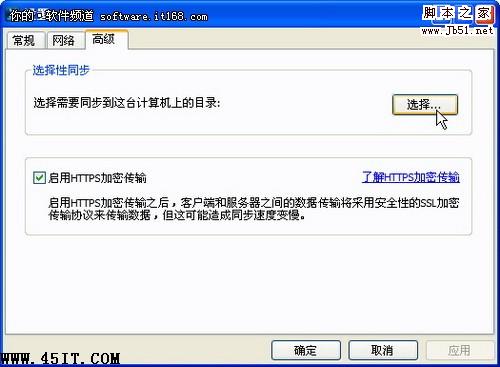 酷盘Kanbox2则小技巧提升网络云存储效率问题