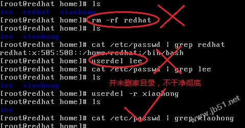 linux用户管理和组管理使用详解(图解linux创建用户和组)