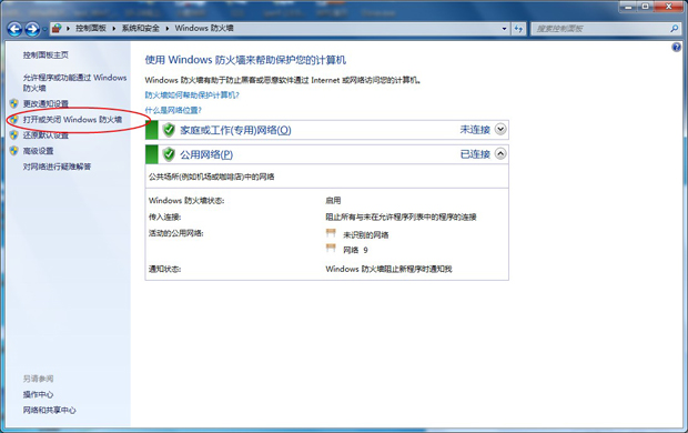 小度wifi无法连接网络以及小度wifi创建网络失败的解决方法