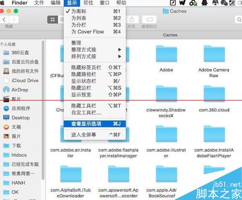 Mac OS X中的程序缓存文件怎么手动清除？