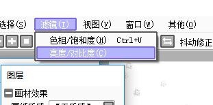 sai图片怎么去色并提取线稿?