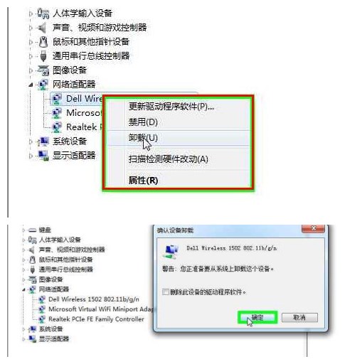 Win7、Win8系统下160WiFi打开失败或手机无法连接等问题的解决办法详细介绍