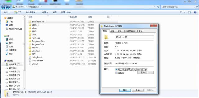 Win7/8.1在哪里同步免费升级Win10正式版?