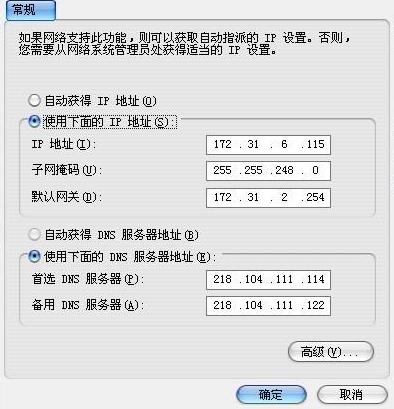 水星无线路由器怎么设置静态ip即WAN口里设置静态的IP