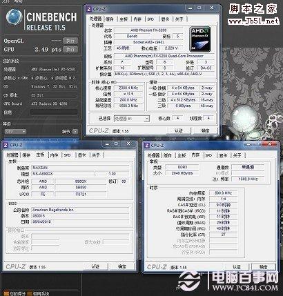什么是开核 CPU开核是什么意思？