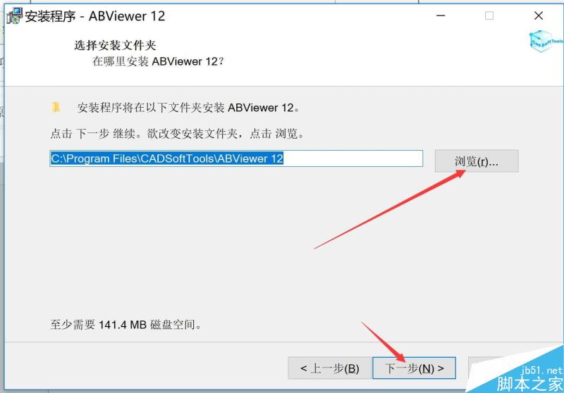 ABViewer12怎么破解？ABViewer12安装破解图文详细教程