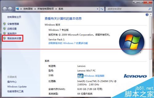 如何更改win7双系统开机系统选择时间 加快开机呢？
