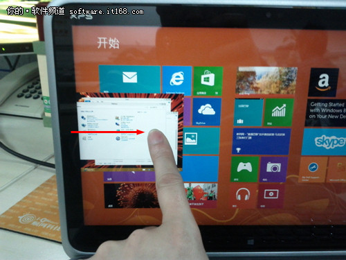  win8应用程序切换多任务窗口方法