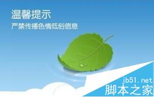 百度云里的视频都变成8秒温馨提示该怎么办？