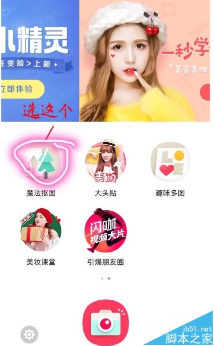 天天p图鬼怪的剑该怎么制？