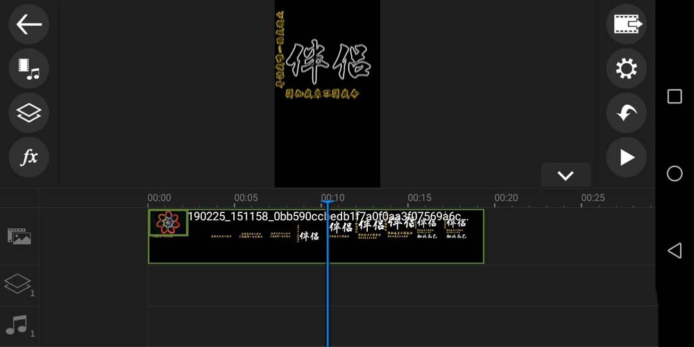 威力导演怎么给视频制作彩色边缘的文字字幕?
