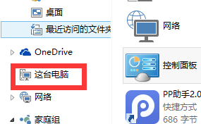 win10系统如何还原？恢复上一个系统的方法