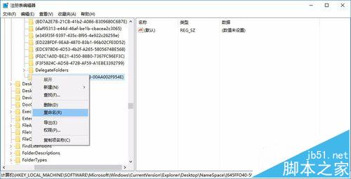 Win10系统中误删的文件怎么恢复?