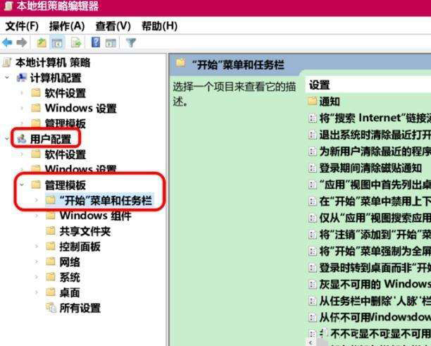 win10网络图标消失不能上网怎么恢复?