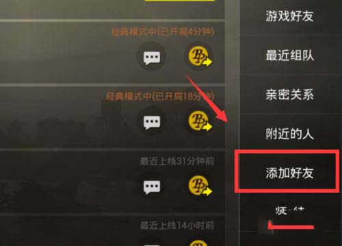 腾讯手游助手玩刺激战场模拟器和手机数据互通吗?