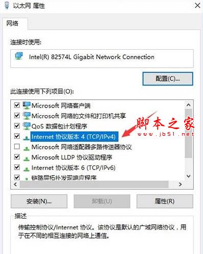 win10系统提示内部服务器错误的解决方法介绍