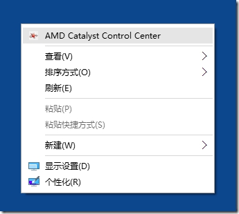 如何解决win10 桌面右键菜单显示慢