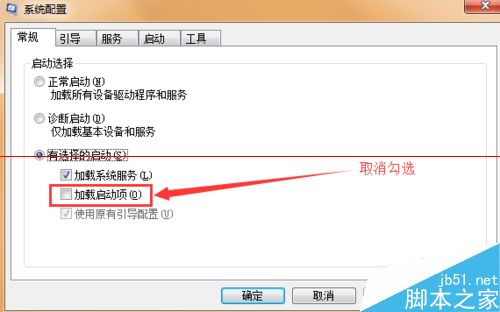 win10系统开机蓝屏 代码电脑蓝屏错误0x00000001e怎么办？
