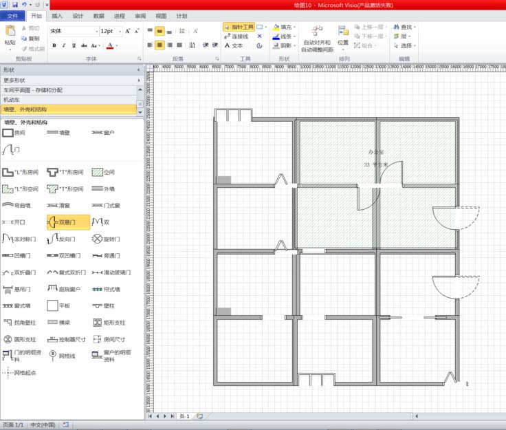 Visio2010怎么绘制工厂布局平面图?