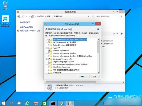 win10怎么安装.net 3.5？win10离线安装.NET Framework 3.5教程