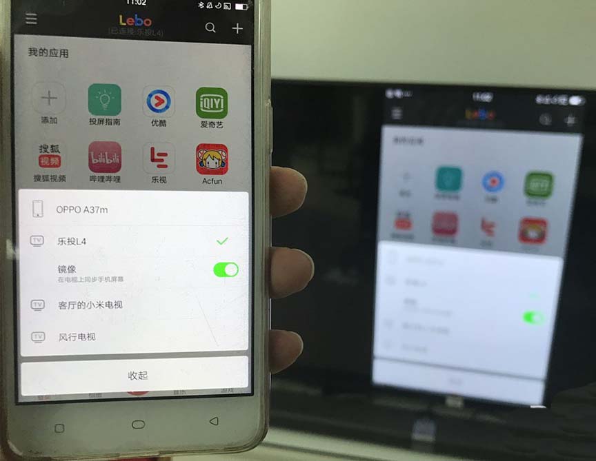 哔哩哔哩怎么投屏电视? b站投屏的方法