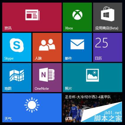 Win10自带的电子相册如何使用?win10自带的电子相册使用教程
