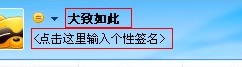 YY语音如何修改昵称、签名及密码全程操作图解