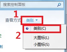 windows8中怎么设置和修改系统电源方案(用电池/接通电源)